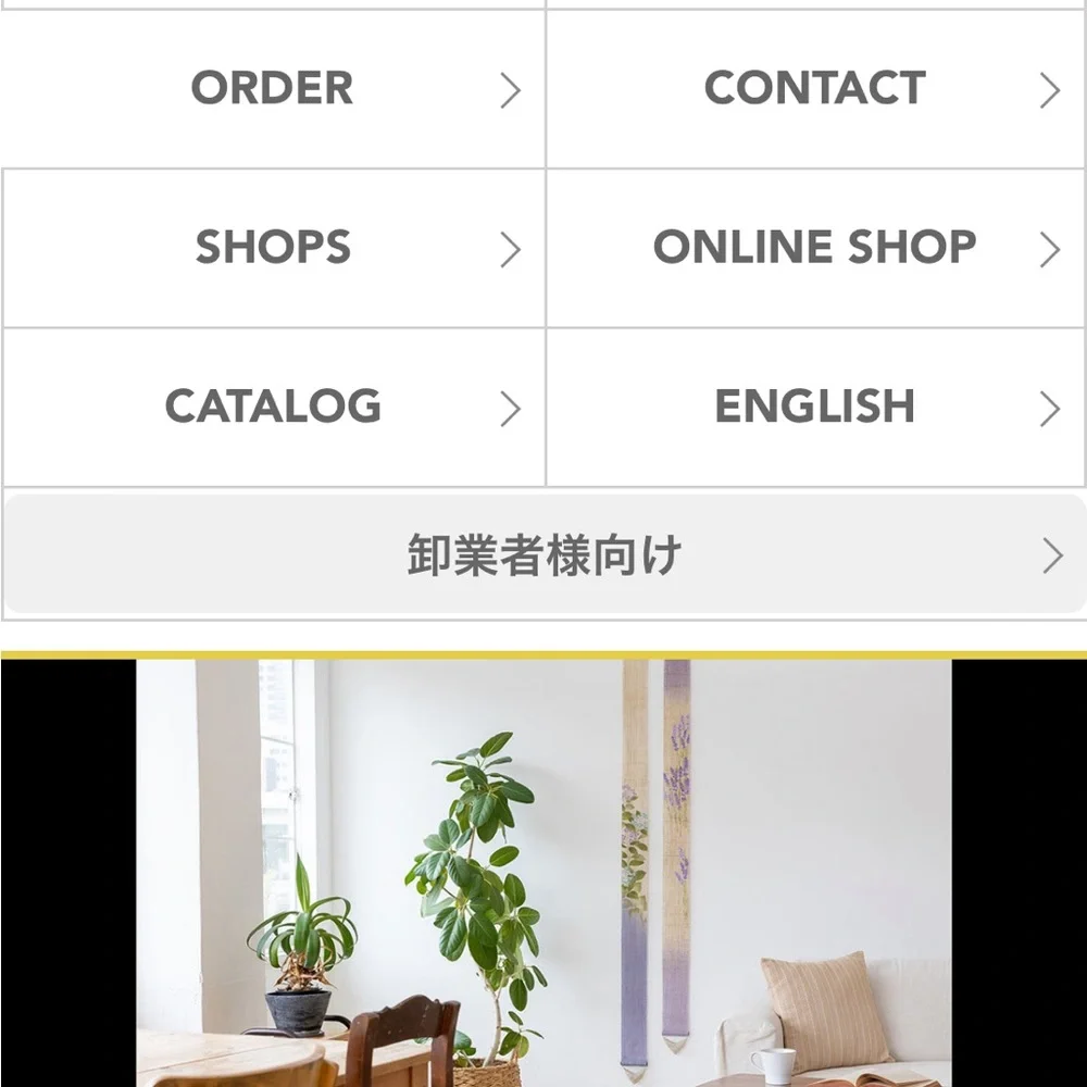 le ciel japan transform your